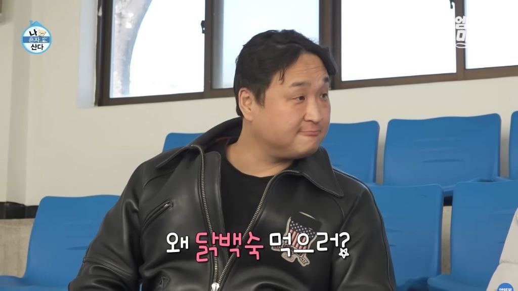 [나혼자산다] 구성환 편은 처음 만난 사람도 하드캐리함ㅋㅋㅋㅋㅋ | 인스티즈