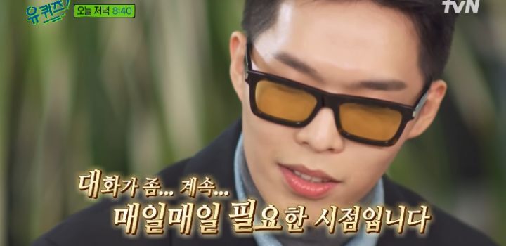 [유퀴즈] 사실 찬혁이 목표는 지디정도가 아니었음 | 인스티즈