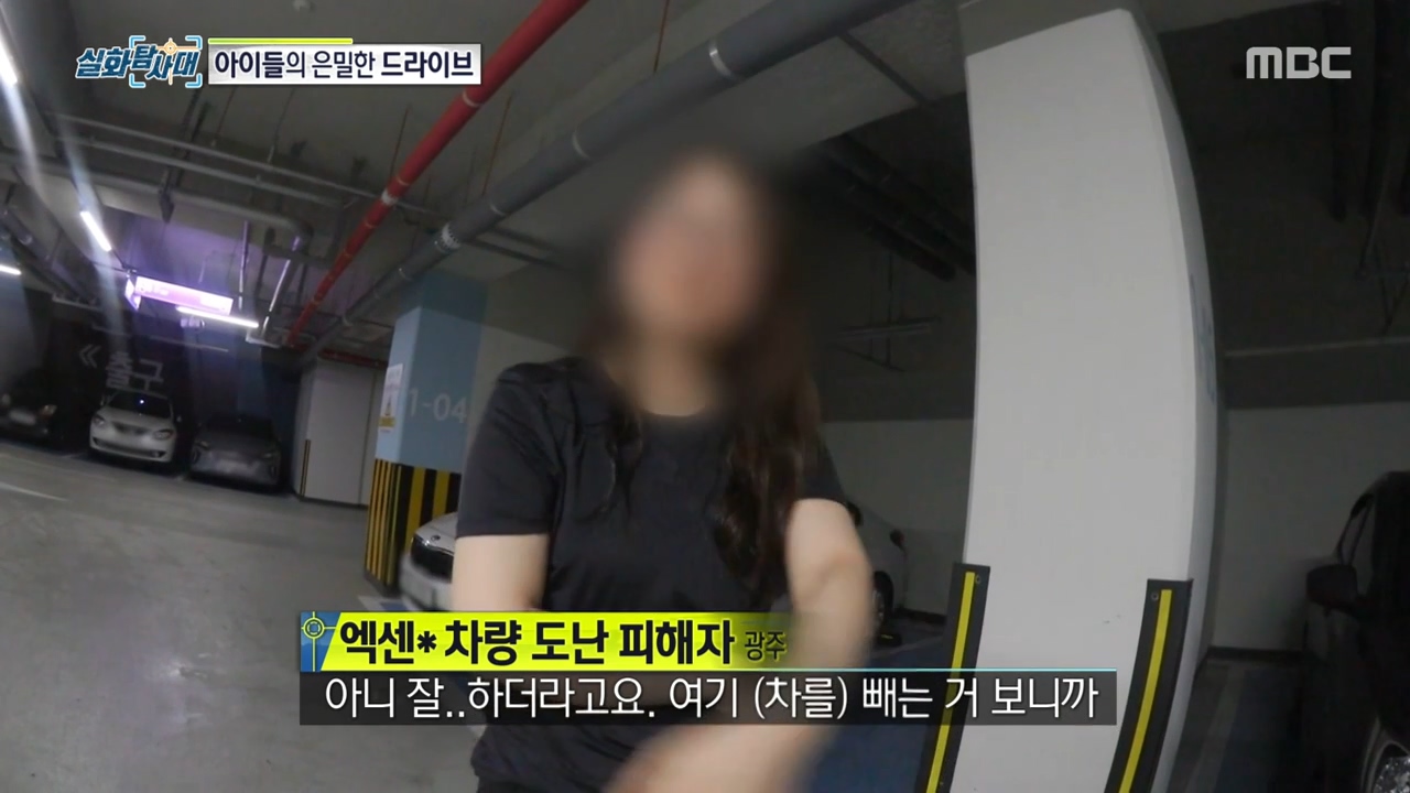 처벌 받지 않는 것을 알고 차량 절도하는 아이들, 그리고 그 부모들.jpg | 인스티즈