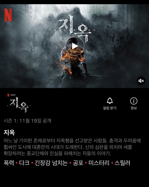 넷플릭스 이번달 해지하기 어려운 이유 | 인스티즈