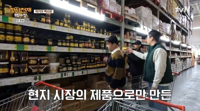 모로코 야시장에서 장사하다가 민원들어와서 폐업한 백종원 근황 .jpg | 인스티즈