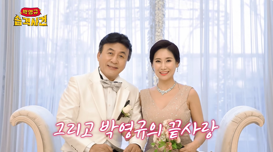 화제중인 박영규 아내가 박영규한테 해준 생일상 | 인스티즈