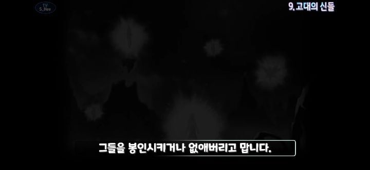 메이플스토리 앞으로 나올 그란디스 스토리의 떡밥들 총정리! | 인스티즈