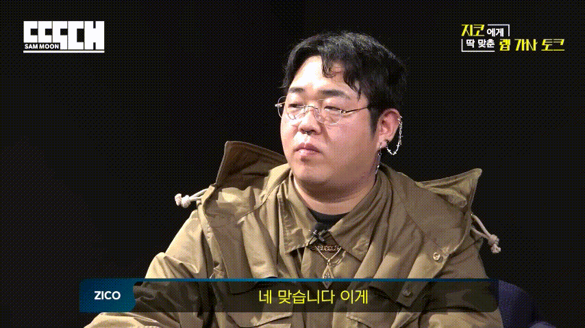 지코 가둬놓고 패는 문상훈 | 인스티즈