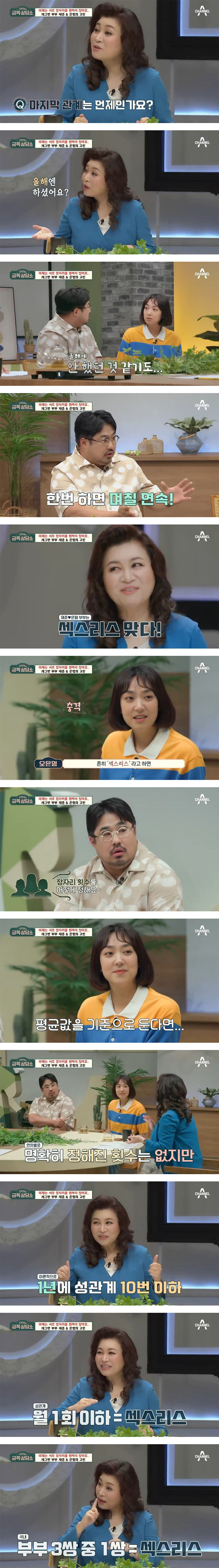 오은영 박사가 말하는 리스의 기준 .jpg | 인스티즈