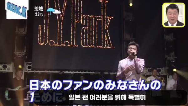 니쥬(NiziU) 일본 데뷔 카운트다운! 리얼리티 발표하면서 JYP에서 준비한 선물 | 인스티즈