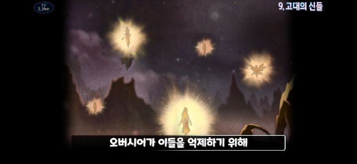 메이플스토리 앞으로 나올 그란디스 스토리의 떡밥들 총정리! | 인스티즈