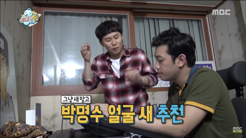 무한도전 웹툰 아이디어 짜는 침착맨 | 인스티즈