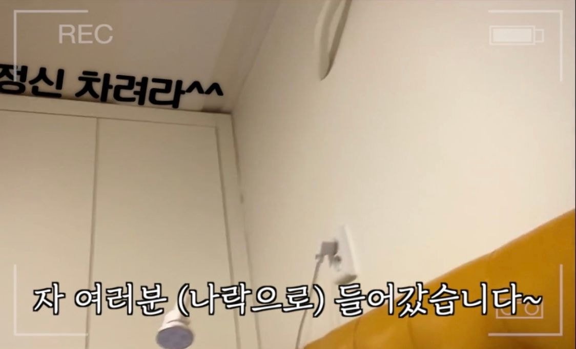 9분만에 50만원 털린 딘딘 (스압) | 인스티즈