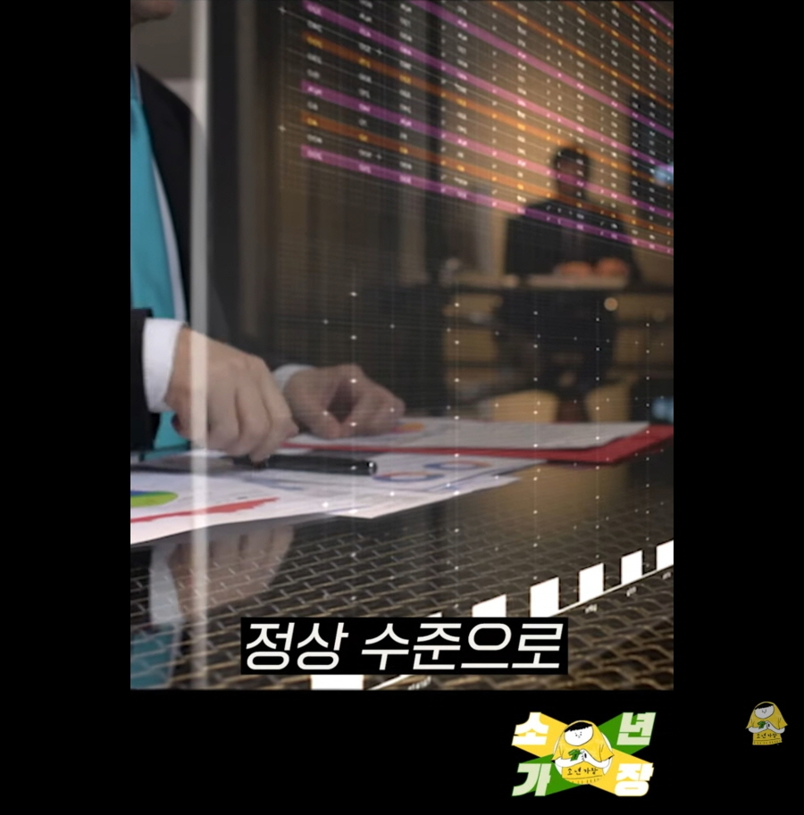 한국 주식시장의 문제점 .jpg | 인스티즈