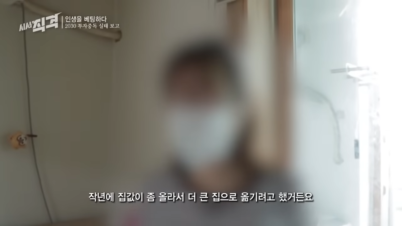 코인때문에 억단위를 잃은 사람들 - 악플달면 쩌리쩌려버려 - ＊여성시대＊ 차분한 20대들의 알흠다운 공간