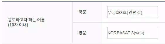 드디어 열린 한국형 전투기 이름 공모전 | 인스티즈