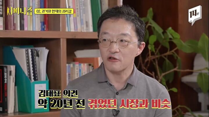 7천만 원으로 2백억 원을 만든 슈퍼개미가 청년들에게 꼭 해주고 싶은 이야기 | 인스티즈