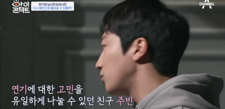드라마 같이 찍고 어색해진 남사친, 여사친.jpg | 인스티즈