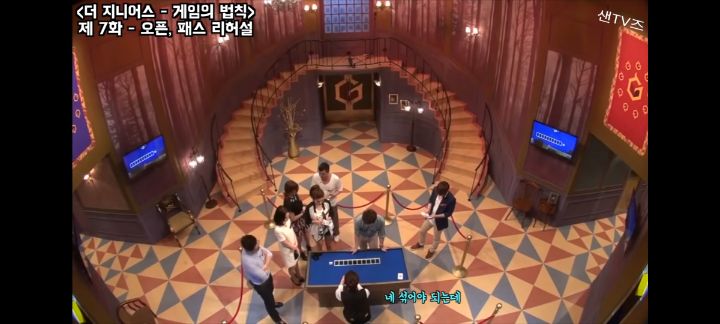 지니어스 오픈패스 비하인드 | 인스티즈