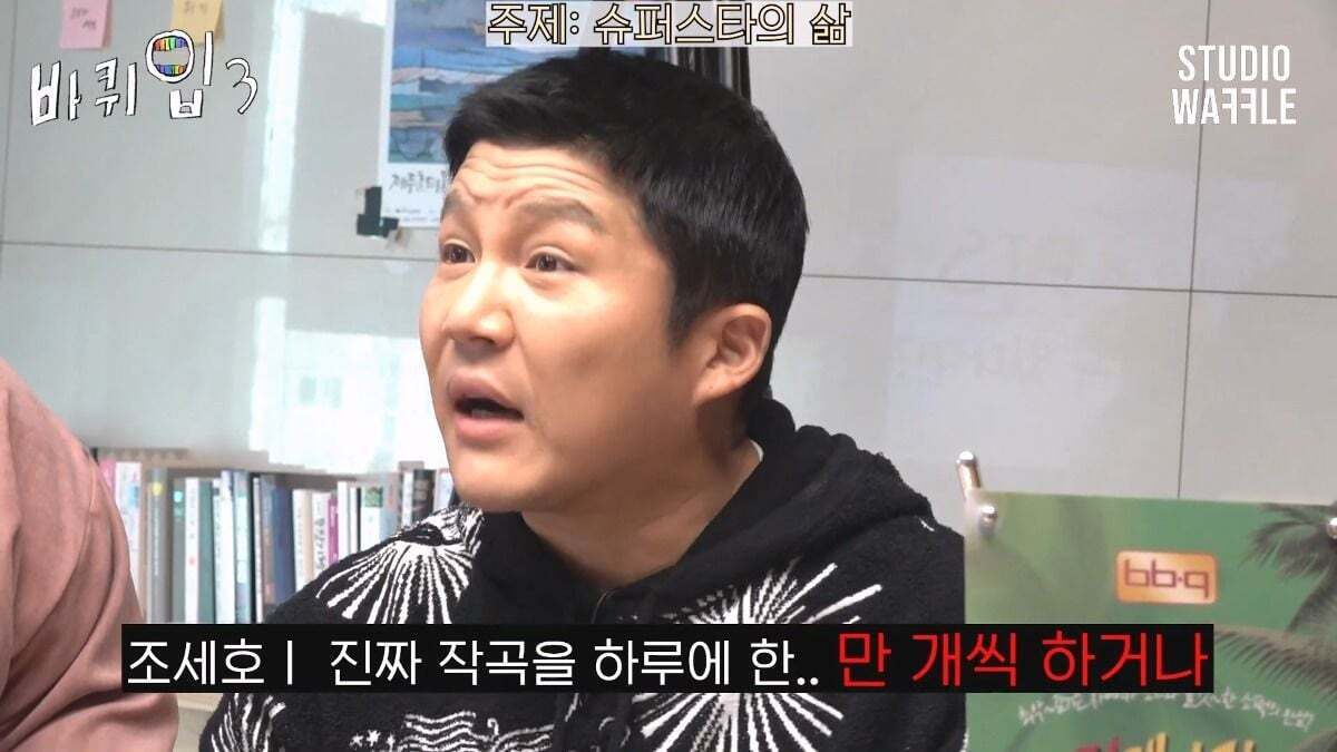 곽튜브가 BTS에 들어갈 수 있는 조건 | 인스티즈