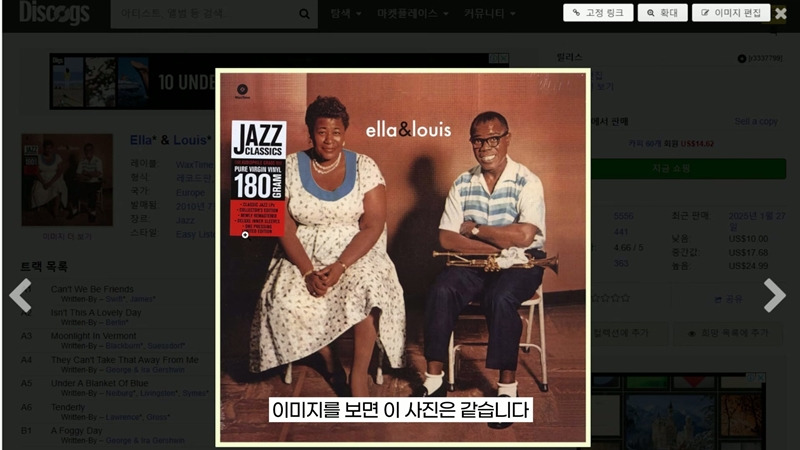 알라딘, 예스24 등에서 파는 옛날 LP들은 대부분 정품이 아닙니다 | 인스티즈