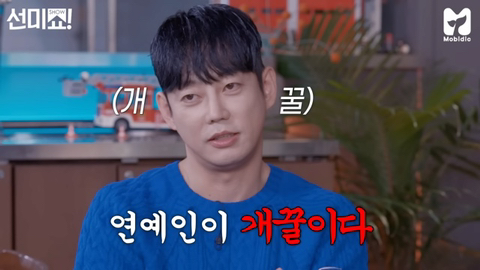 연예인은 개꿀이라던 테이 근황 ....JPG | 인스티즈
