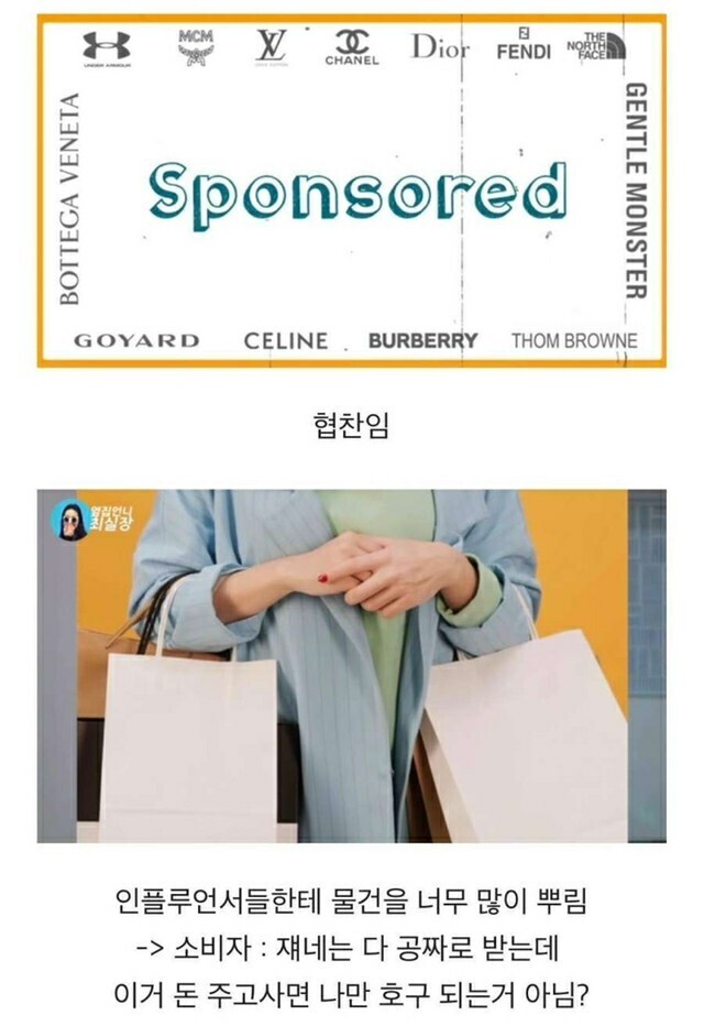 급식들이 입기 시작하면 그 브랜드는 망한다.jpg | 인스티즈