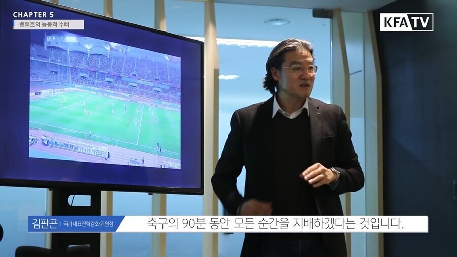 당시 기술위원장이 벤투 감독을 선임했던 이유.jpg | 인스티즈