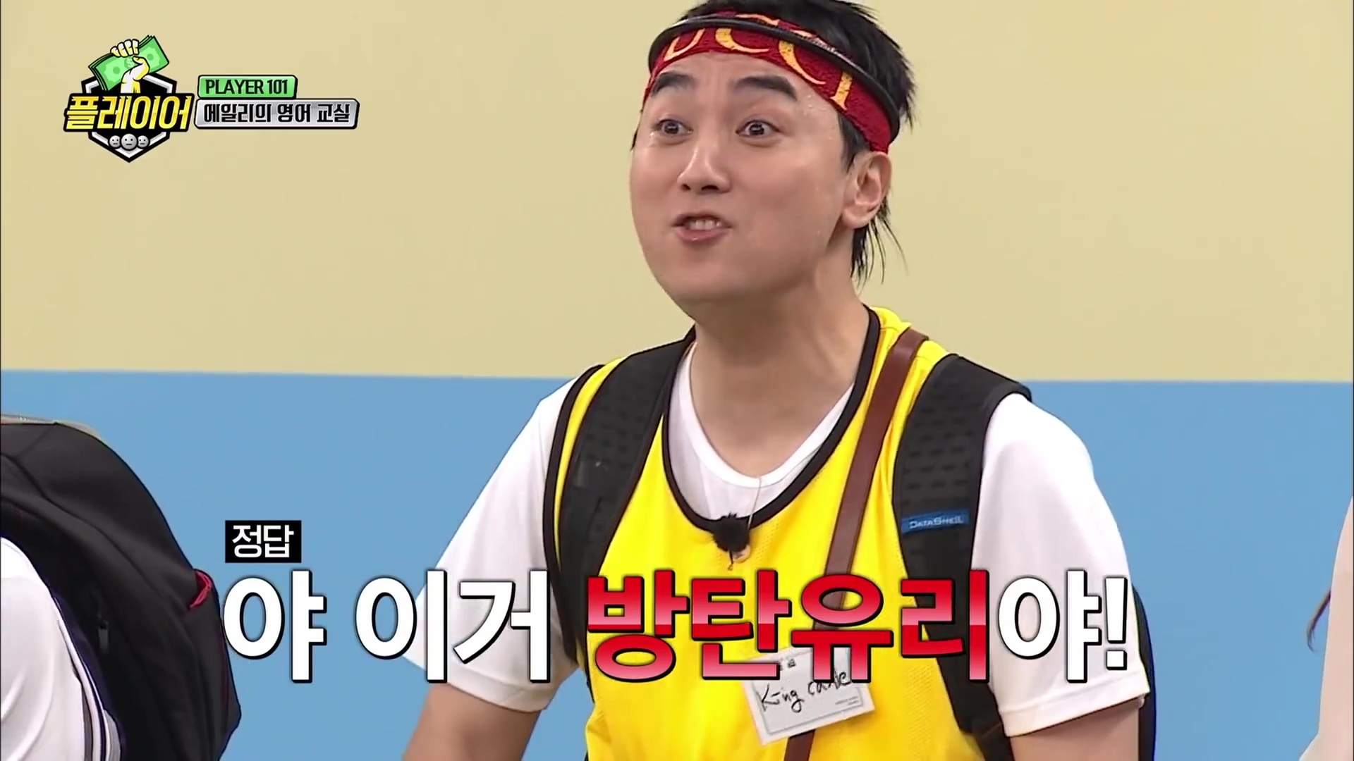 에일리와 함께하는 스피드 영어퀴즈 | 인스티즈