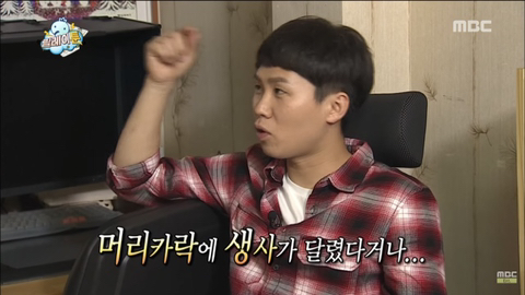 무한도전 웹툰 아이디어 짜는 침착맨 | 인스티즈