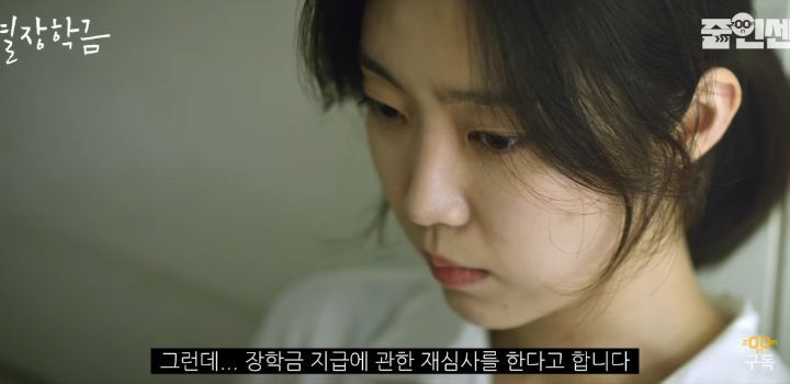 어려운 가정환경으로 특별장학금을 받는데 뮤지컬 본 게 걸린 대학생 | 인스티즈