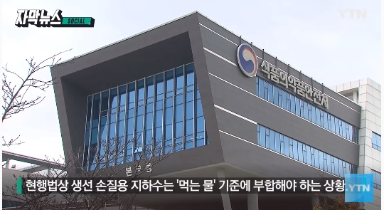유명수산 이미지