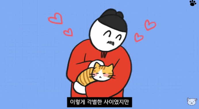고양이를 사랑한 숙종이야기 | 인스티즈