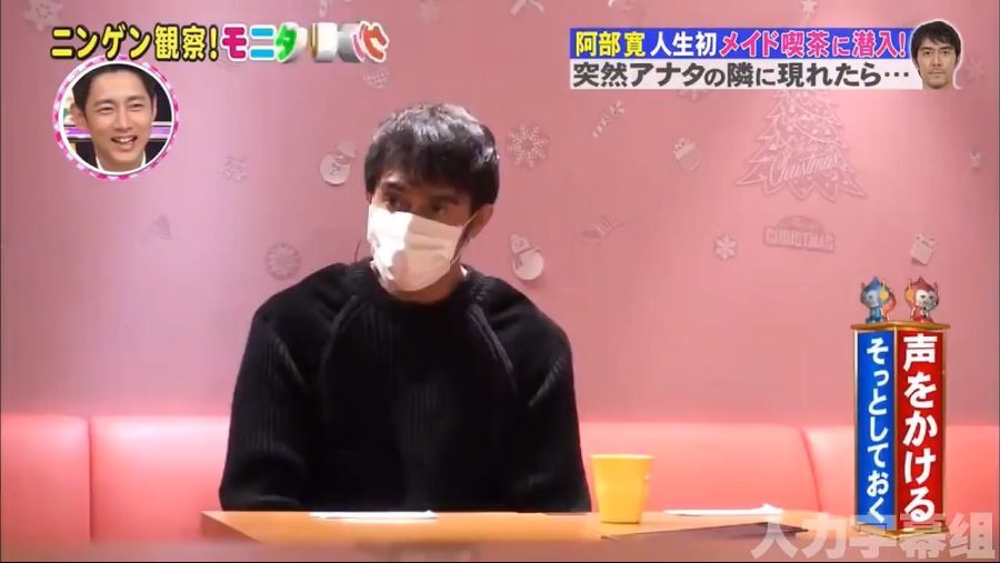 일본 메이드 카페에서 첫경험을 하는 일본 배우 .jpgif | 인스티즈