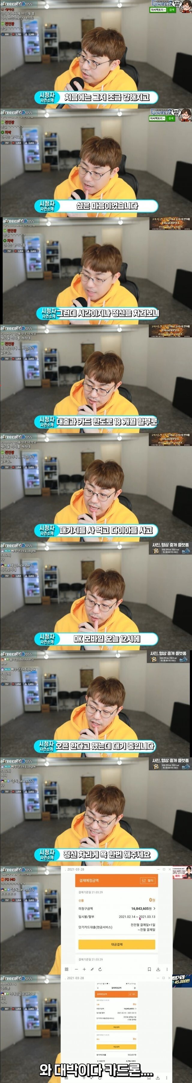 리니지 과금러 평균 수준 | 인스티즈