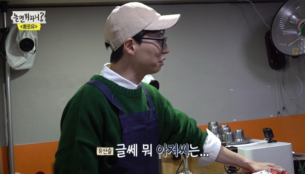 예쁜 여자랑 결혼했냐는 아이의 질문에 유재석의 대답.jpgif | 인스티즈