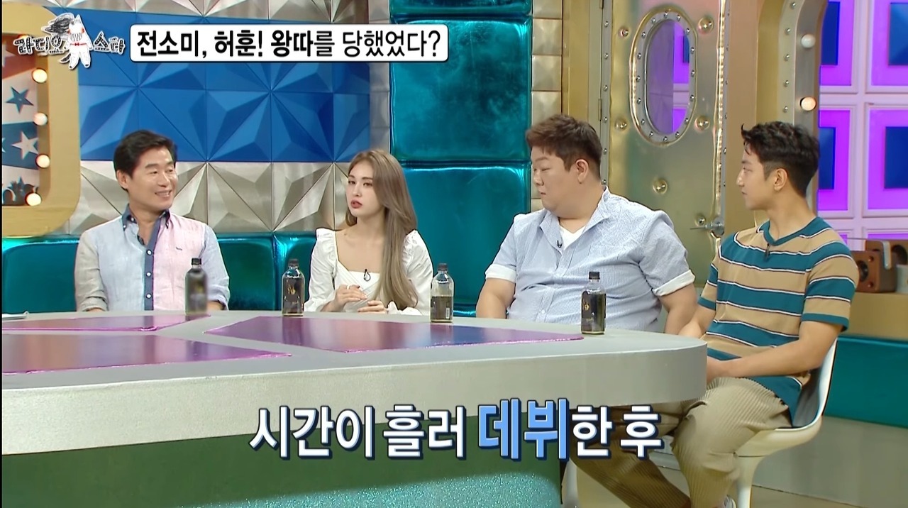 전소미 왕따 잘 당했다는 이연복 | 인스티즈