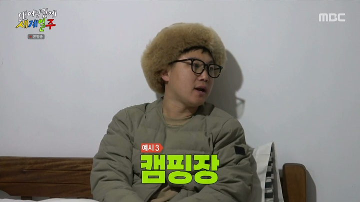 유명한 관광명소를 굳이 갈 생각 없는 기안84 | 인스티즈