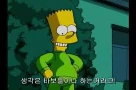 "아침에 공복으로 음료수 마시지 말라고" | 인스티즈