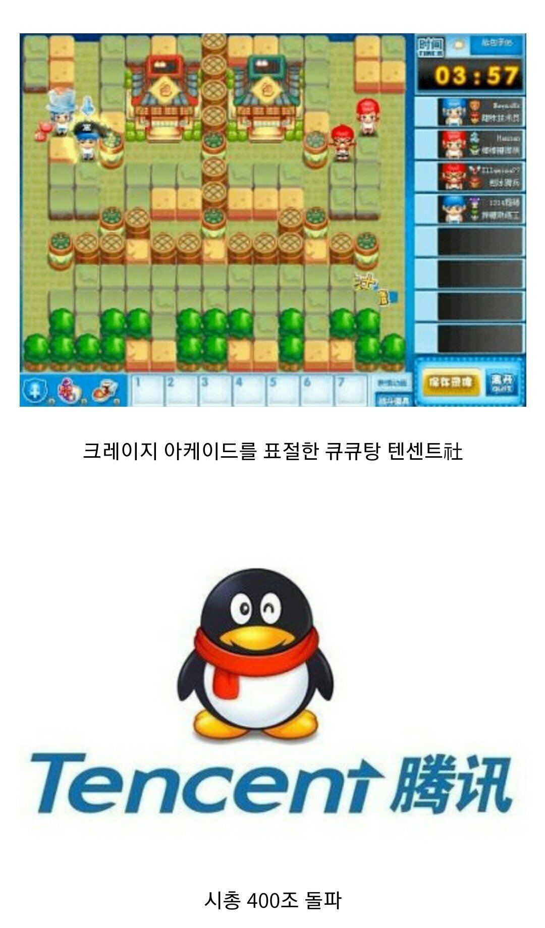 게임업계 표절하면 레전드로 꼽히는 사례.jpg | 인스티즈