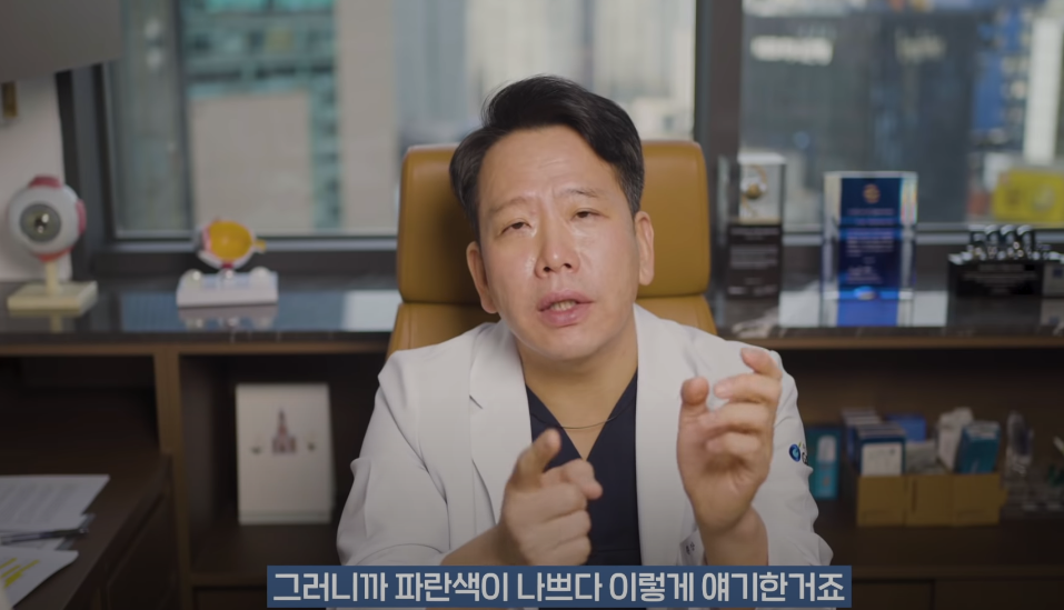 안과의사의 블루라이트 차단안경에 대한 생각 | 인스티즈