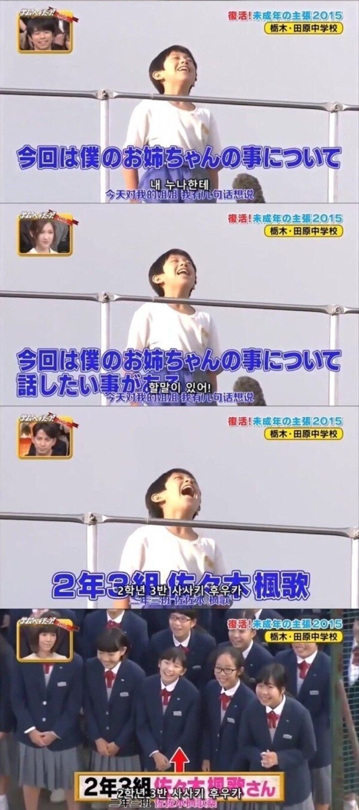 바보 일본 잼민이 ㅠ | 인스티즈