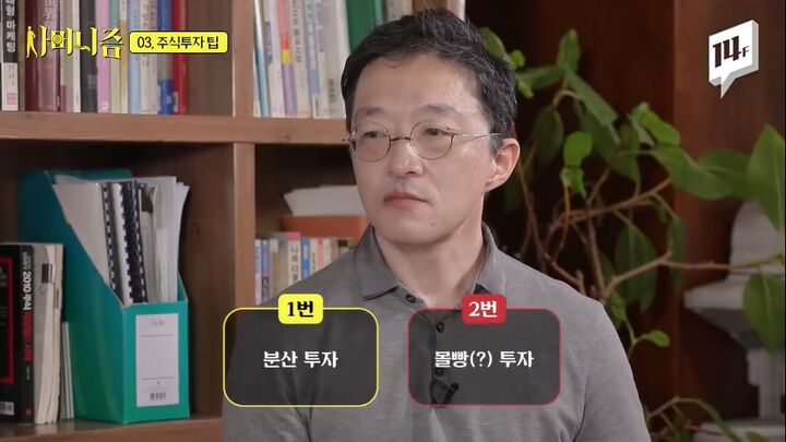 7천만 원으로 2백억 원을 만든 슈퍼개미가 청년들에게 꼭 해주고 싶은 이야기 | 인스티즈