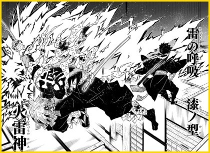 귀멸의칼날 모든 호흡 - 1 .gif | 인스티즈