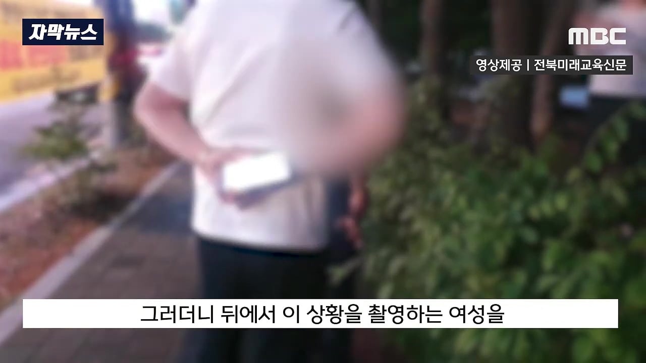 교감 뺨 때린 초등생, 새로운 뉴스 | 인스티즈