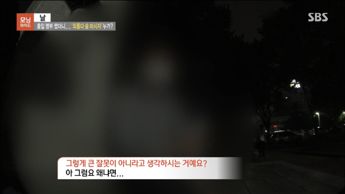 남의 코로나명부보고 연락한 남성의 인터뷰 | 인스티즈