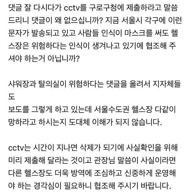최신헬스클럽 이미지