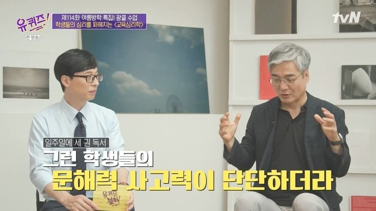 요즘 세대들의 문해력.jpg | 인스티즈