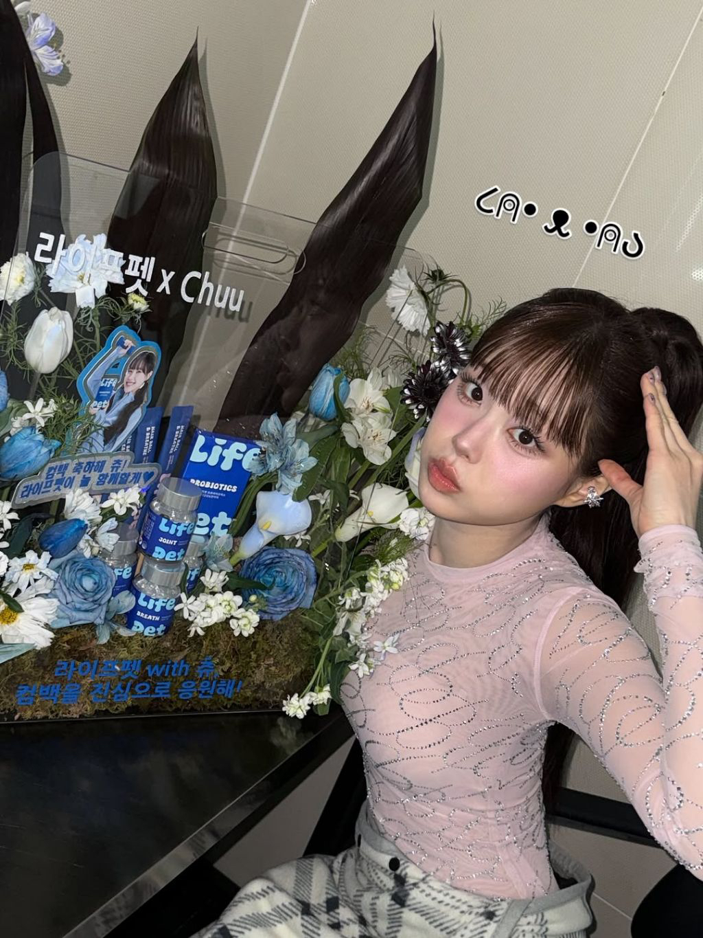 여문 츄 최근 | 인스티즈