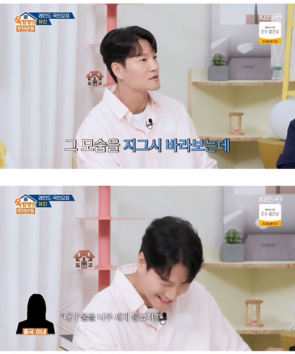 설거지하는 아내를 지그시 바라보던 김종국 | 인스티즈