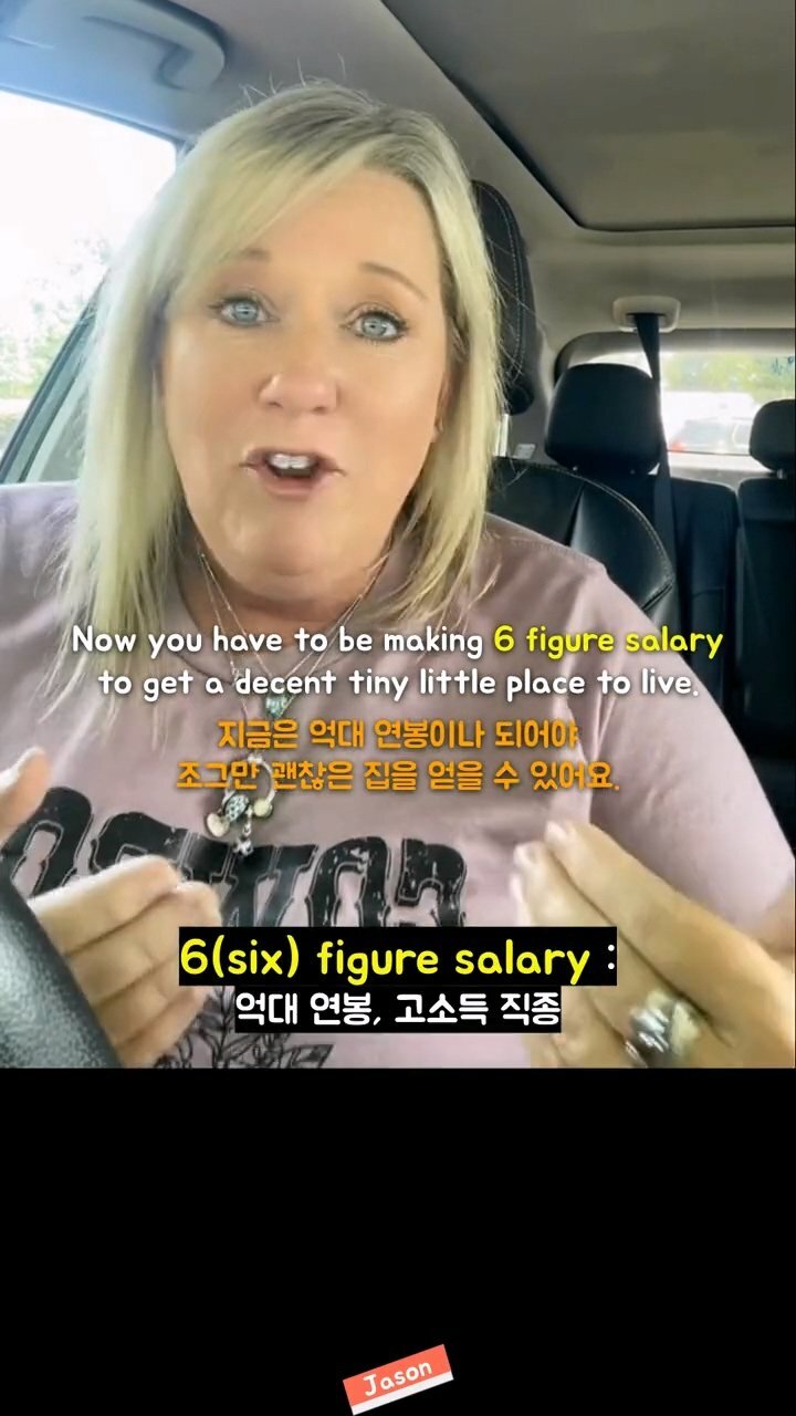 미국 MZ세대 엄마의 고민.JPG | 인스티즈