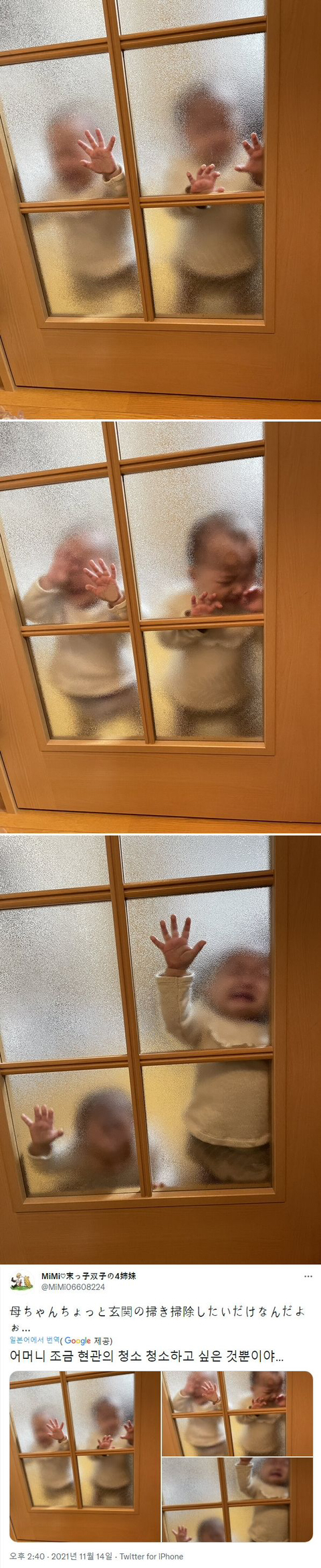 아이들을 버리고 떠나는 엄마.. | 인스티즈