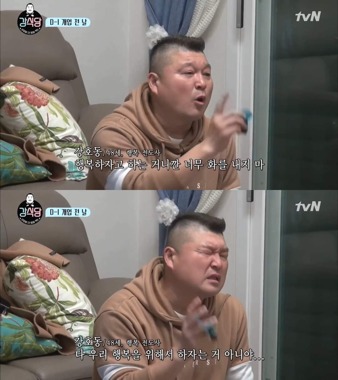 유명 연예인 강민경 회사 구인공고가 문제없는 이유 | 인스티즈