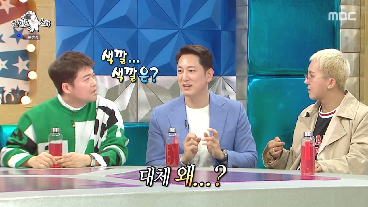 송민호 때문에 ㅈ될뻔한 사람들 | 인스티즈